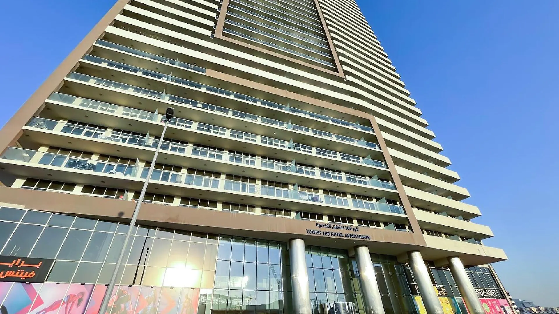 Apartment Spacious & Modern 1-Bedroom Retreat Dubai
